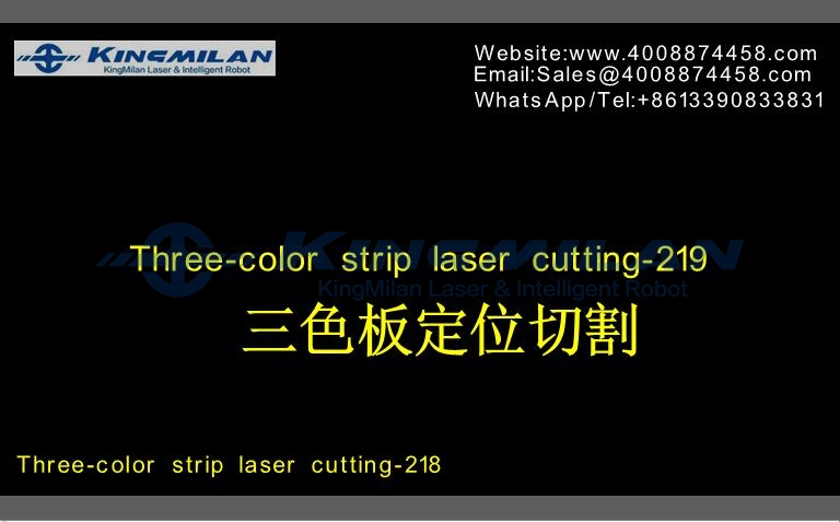 薄膜激光切割_三層薄膜激光切割_多層薄膜激光切割_激光膜切機(jī)器