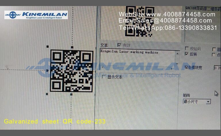二維碼光纖激光打標機、二維碼激光打標機、二維碼紫光打標機、二維碼紫光激光打標機、二維碼UV激光打標機