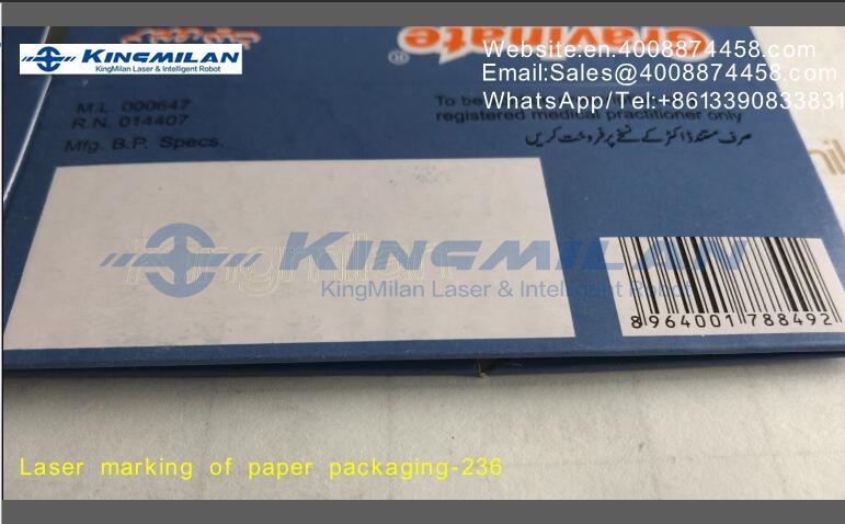 食品包裝噴碼機、食品包裝打標(biāo)機、食品包裝激光機、食品包裝激光噴碼機