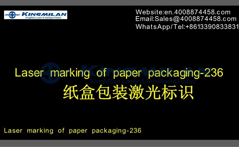 食品包裝噴碼機、食品包裝打標(biāo)機、食品包裝激光機、食品包裝激光噴碼機