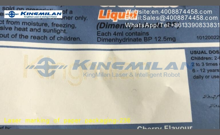 食品包裝噴碼機、食品包裝打標(biāo)機、食品包裝激光機、食品包裝激光噴碼機