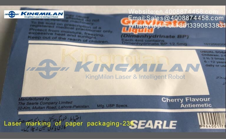 食品包裝噴碼機、食品包裝打標(biāo)機、食品包裝激光機、食品包裝激光噴碼機