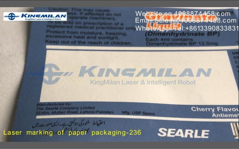 食品包裝噴碼機、食品包裝打標(biāo)機、食品包裝激光機、食品包裝激光噴碼機