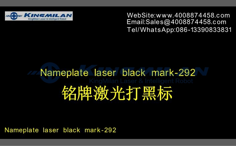 不銹鋼打黑、激光不銹鋼打黑、不銹鋼打黑參數(shù)、激光打標(biāo)不銹鋼打黑
