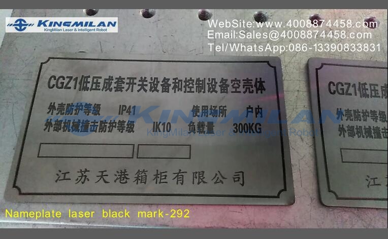 不銹鋼打黑、激光不銹鋼打黑、不銹鋼打黑參數(shù)、激光打標(biāo)不銹鋼打黑